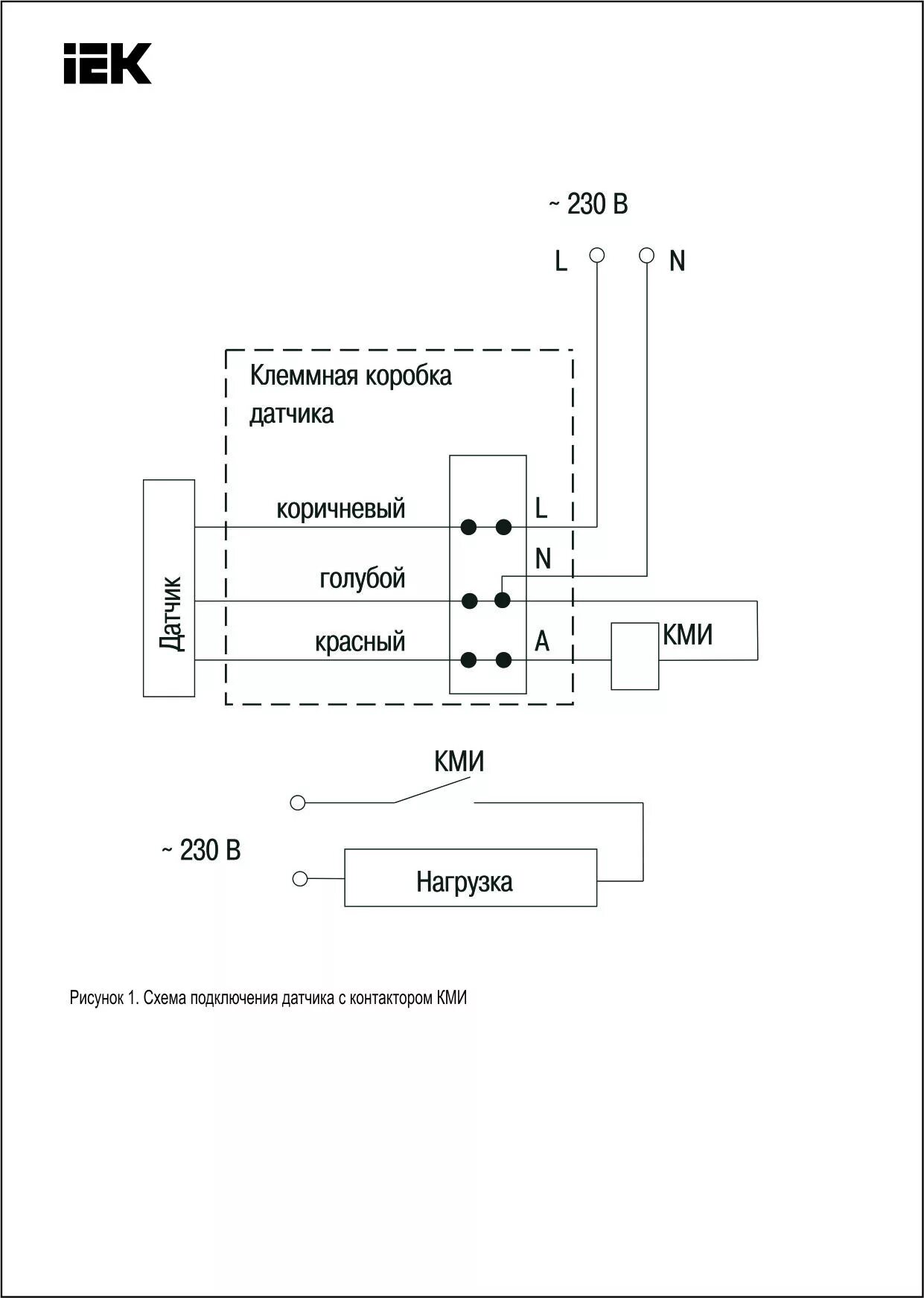 Подключение датчика движения дд 009 LDD11-022-2000-001 IEK Датчик движения ДД 022 белый 2000Вт 360гр 4мх20м IP20 по 