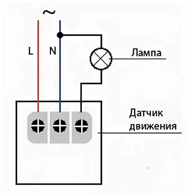 Схема подключения датчика движения для управления освещением