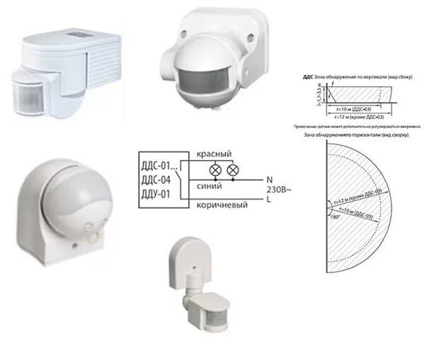 Подключение датчика движения ддс 01 Датчик движения ддп 03 фото - DelaDom.ru