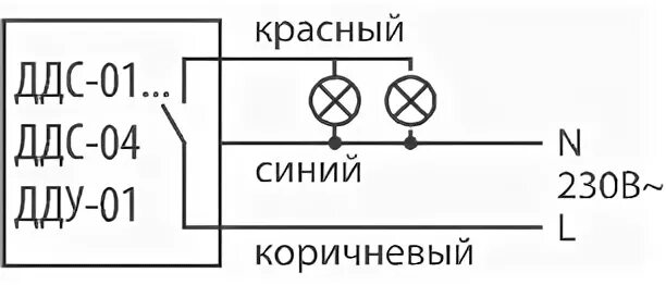 Подключение датчика движения ддс 01 Гку ддс