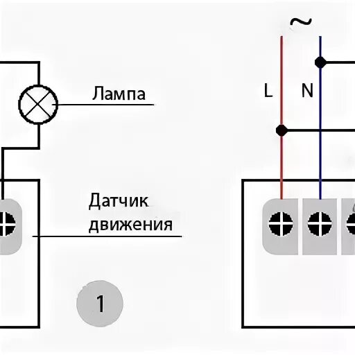 Подключение датчика движения duwi profi Схема подключения датчика движения через двухклавишный выключатель фото - PwCalc