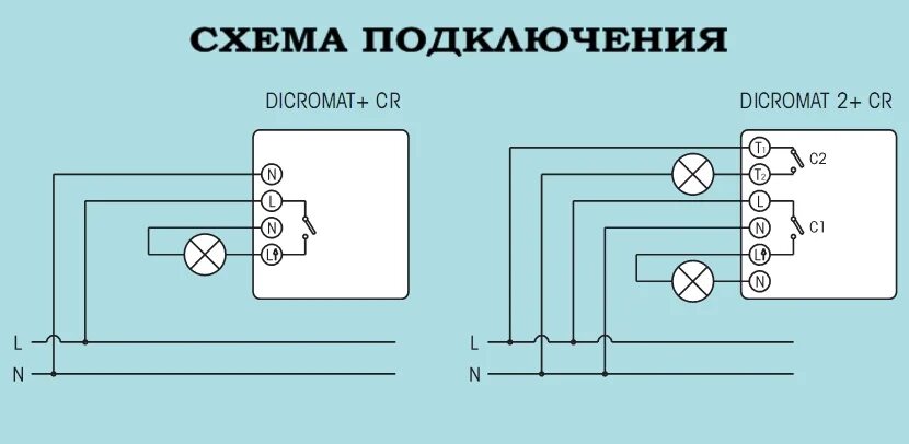 Подключение датчика движения duwi profi Датчик присутствия DICROMAT + CR