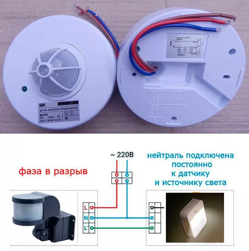 Датчик движения duwi HeatProf.ru