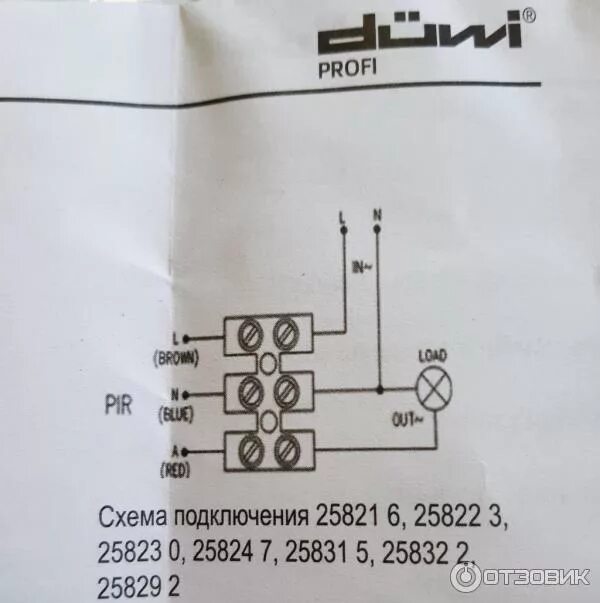 Подключение датчика движения duwi profi Датчик движения duwi HeatProf.ru