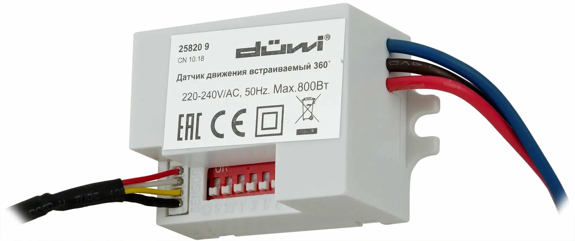 Подключение датчика движения duwi profi Датчик движения невидимка с выносным датчиком, 800 Вт, цвет белый, IP20 - купить