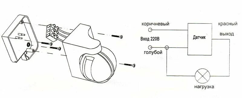 Подключение датчика движения ферон Датчик движения Feron Sen-11 Black купить в Киеве Ohrana.ua