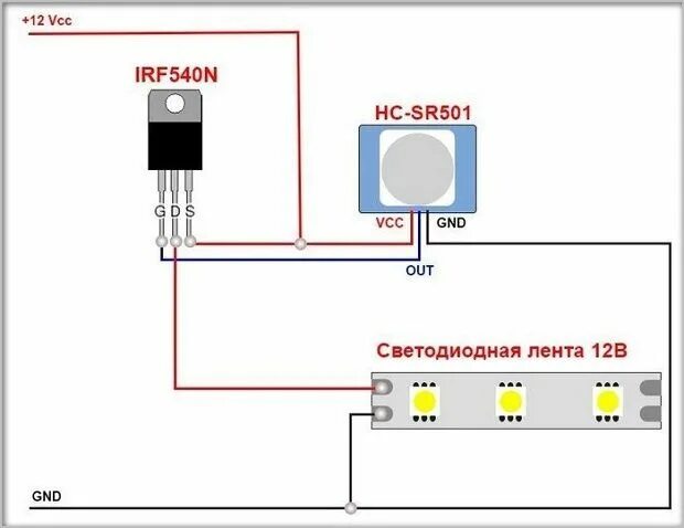 Подключение датчика движения к светодиодной ленте Датчик движения HC SR501: схема подключения, настройка чувствительности, описани