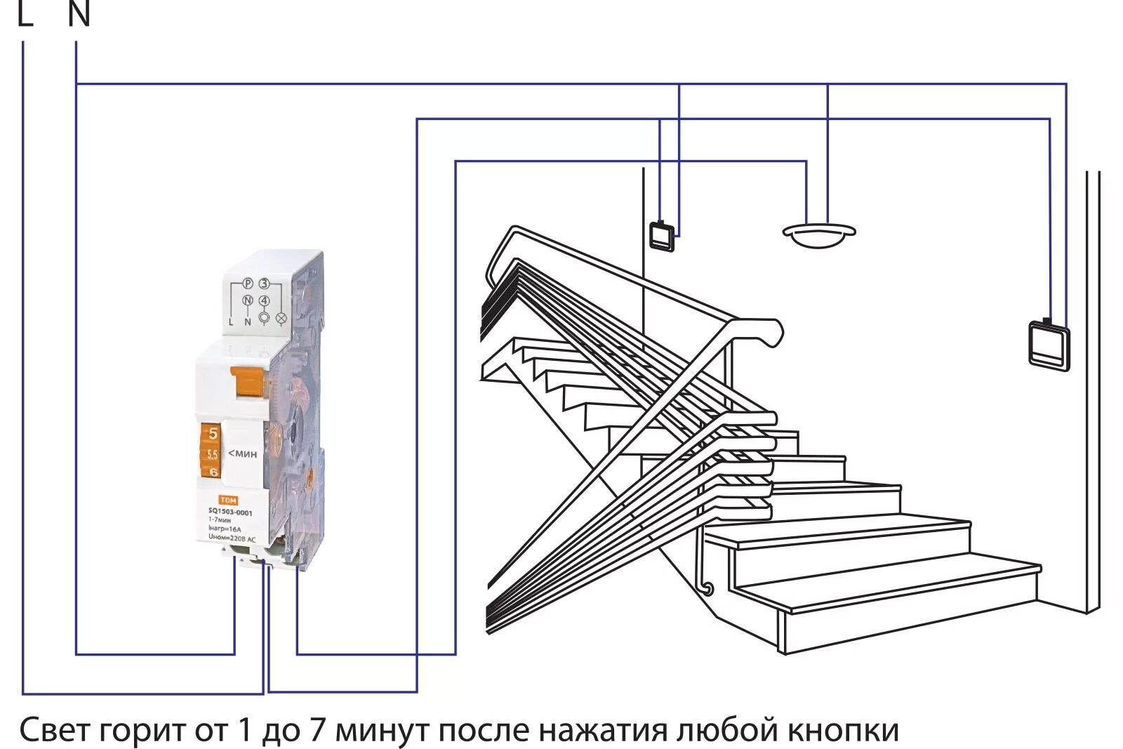 Подключение датчика движения на лестнице Таймер лестничный серии ТЛ