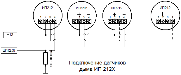 Подключение датчика дыма GSM СИГНАЛИЗАЦИЯ