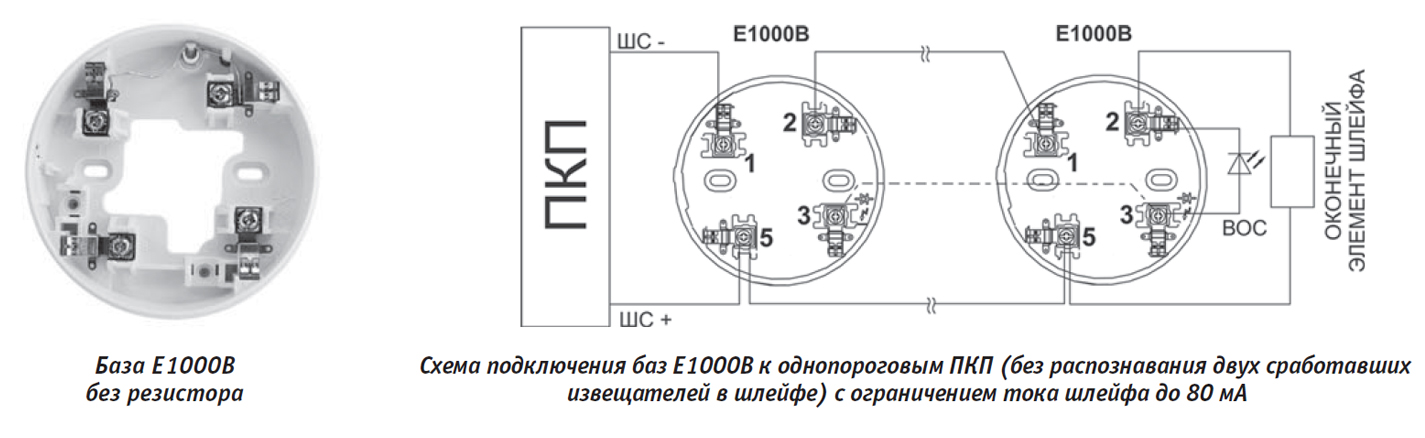 Подключение датчика дыма ИП 212 58м отличие от ИП 212 58