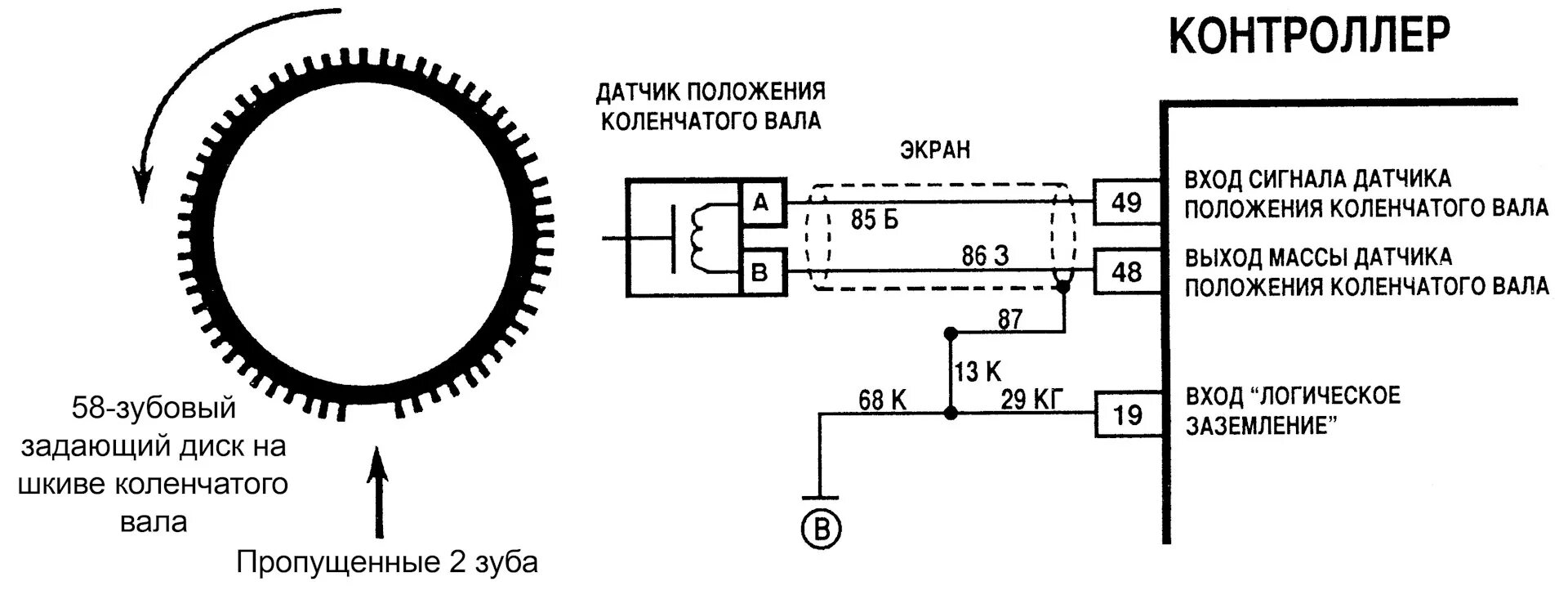 Подключение датчика фаз Датчик положения коленчатого вала.(ДПКВ) - Volkswagen Passat B3, 1,6 л, 1989 год