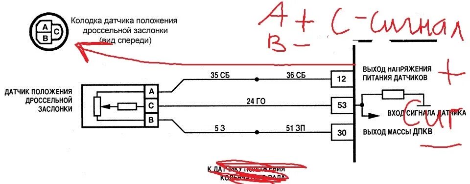 Подключение датчика фаз ваз Датчик ланос. - Alfa Romeo 159, 2,2 л, 2008 года своими руками DRIVE2