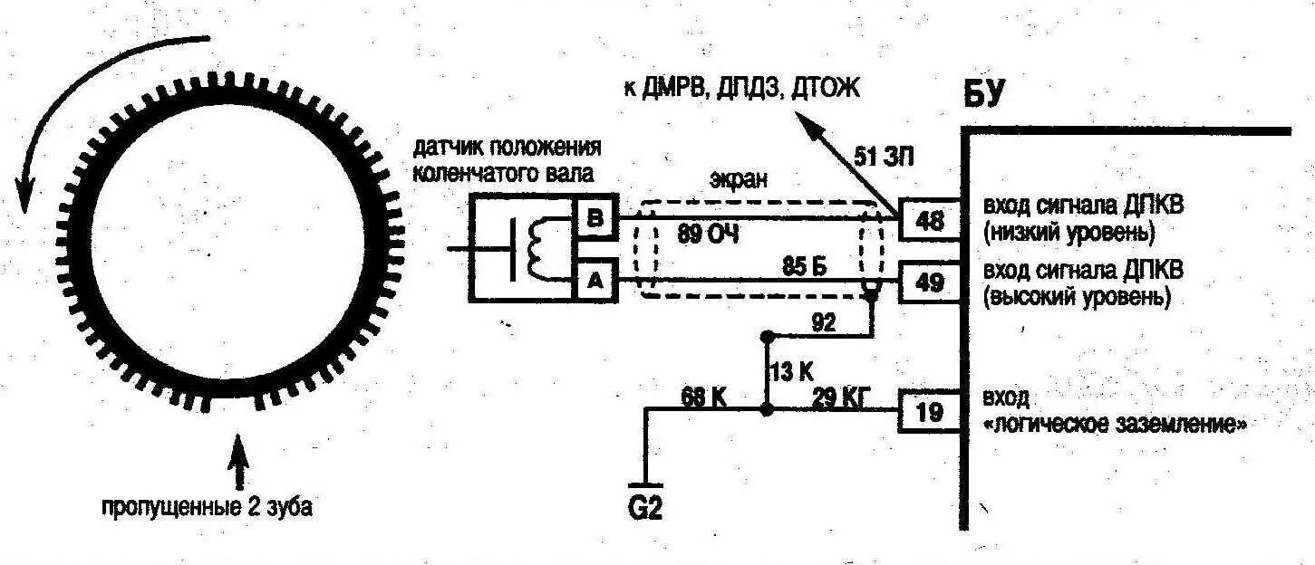 Подключение датчика фаз январь 5.1 Что такое провод дпкв - фото - АвтоМастер Инфо