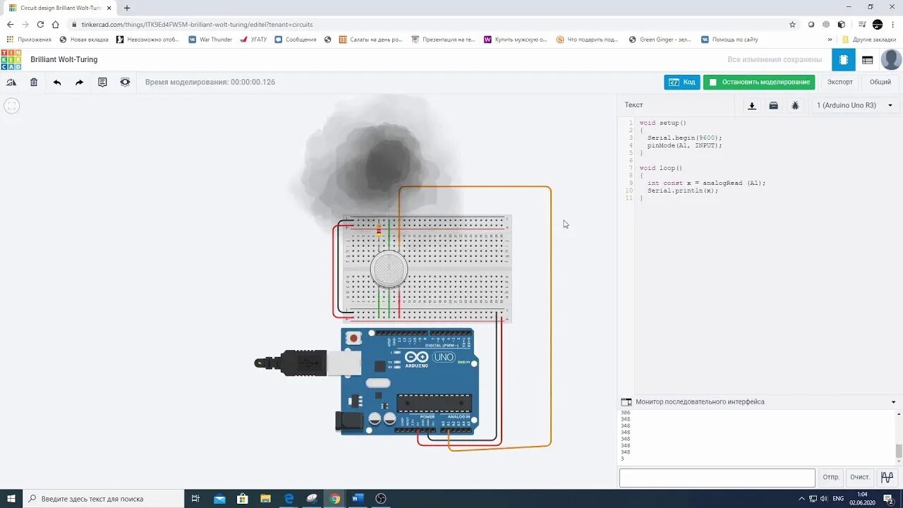 Подключение датчика газа к ардуино Tinkercad Урок № 7 - Подключение датчика газа #Tinkercad - YouTube