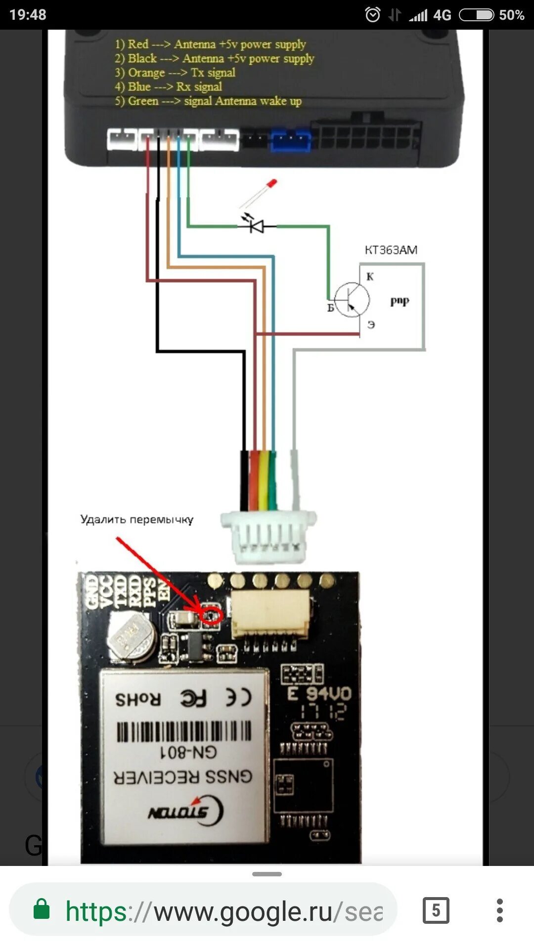 Подключение датчика gps к сигнализации старлайн с96в2 Самодельная GPS антенна Starline - Lada Vesta, 1,6 л, 2017 года аксессуары DRIVE