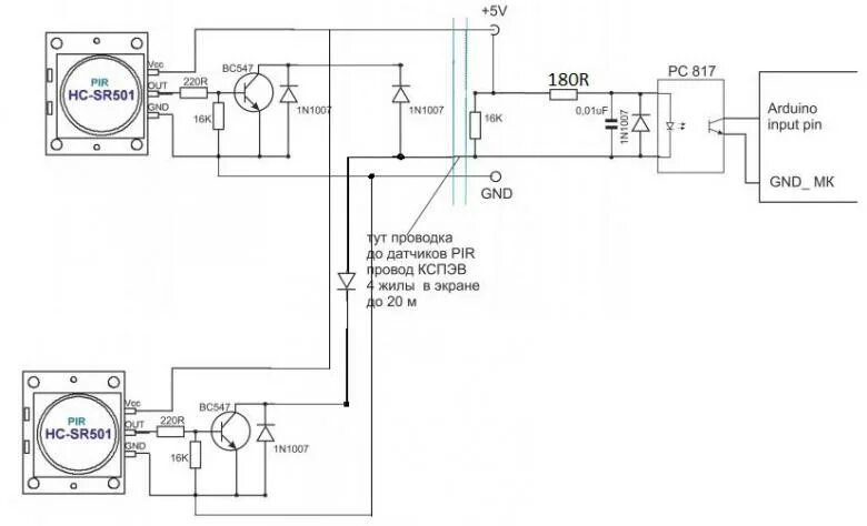 Подключение датчика hc sr501 возможно ли подключить два HC-SR501 к одному пину Аппаратная платформа Arduino