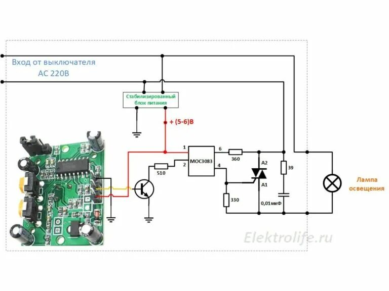 Подключение датчика hc sr501 Датчик движения HC-SR501. Технический анализ. Схемы- Elektrolife