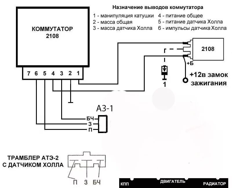 Подключение датчика холла схема ока Высоковольтный генератор для коптильни - DRIVE2