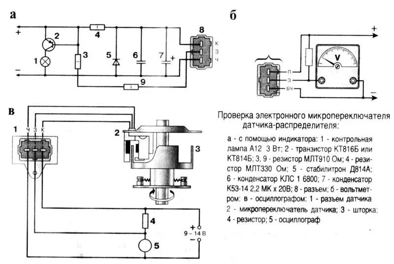 Подключение датчика холла схема ока Ответы Mail.ru: Датчик Холла. Новый.