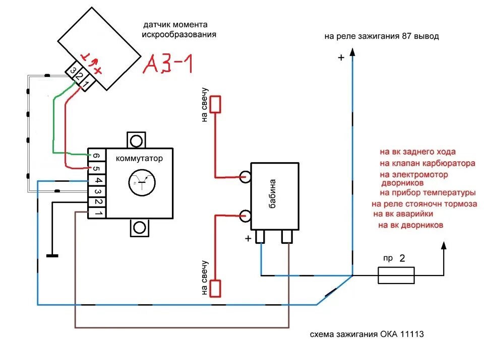 Подключение датчика холла схема ока эллектросхемы ОКА 1111-11113, зарядка, коммутатор, повороты. - Lada 11113 Ока, 0