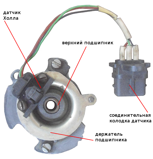 Подключение датчика холла ваз Признаки неисправности трамблера (распределителя зажигания)
