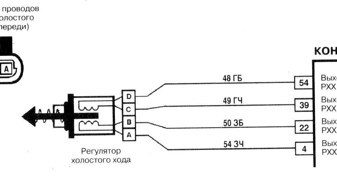 Подключение датчика холостого хода Датчик холостого хода подключение схема: найдено 85 картинок
