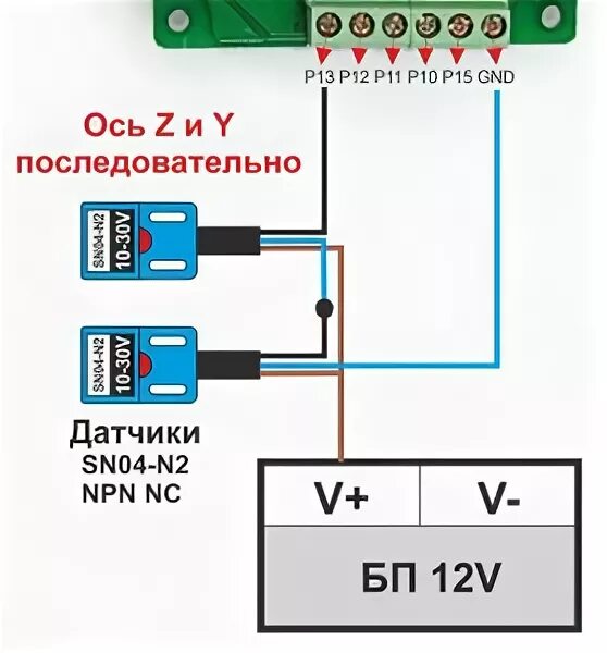 Подключение датчика индуктивности Как подключить датчики - Страница 2 - cnc-club.ru