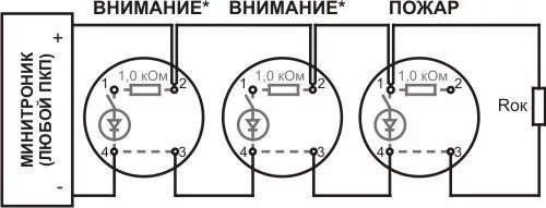 Подключение датчика ип 212 Извещатель пожарный дымовой ИП 212-91 - купить в Москве по выгодной цене от комп