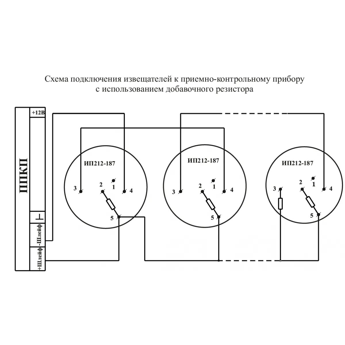 Подключение датчика ип 212 189 Картинки ТЕПЛОВЫЕ ИЗВЕЩАТЕЛИ СХЕМА