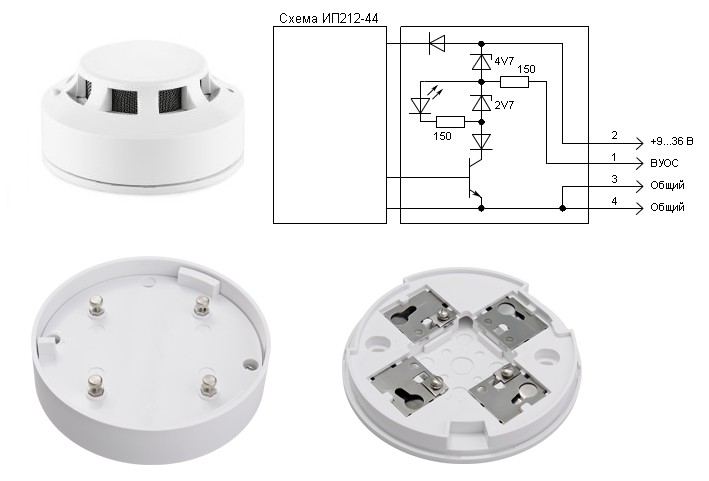 Подключение датчика ип 212 189 ИП 212-44 (ДИП-44) Извещатель дымовой оптико-электронный