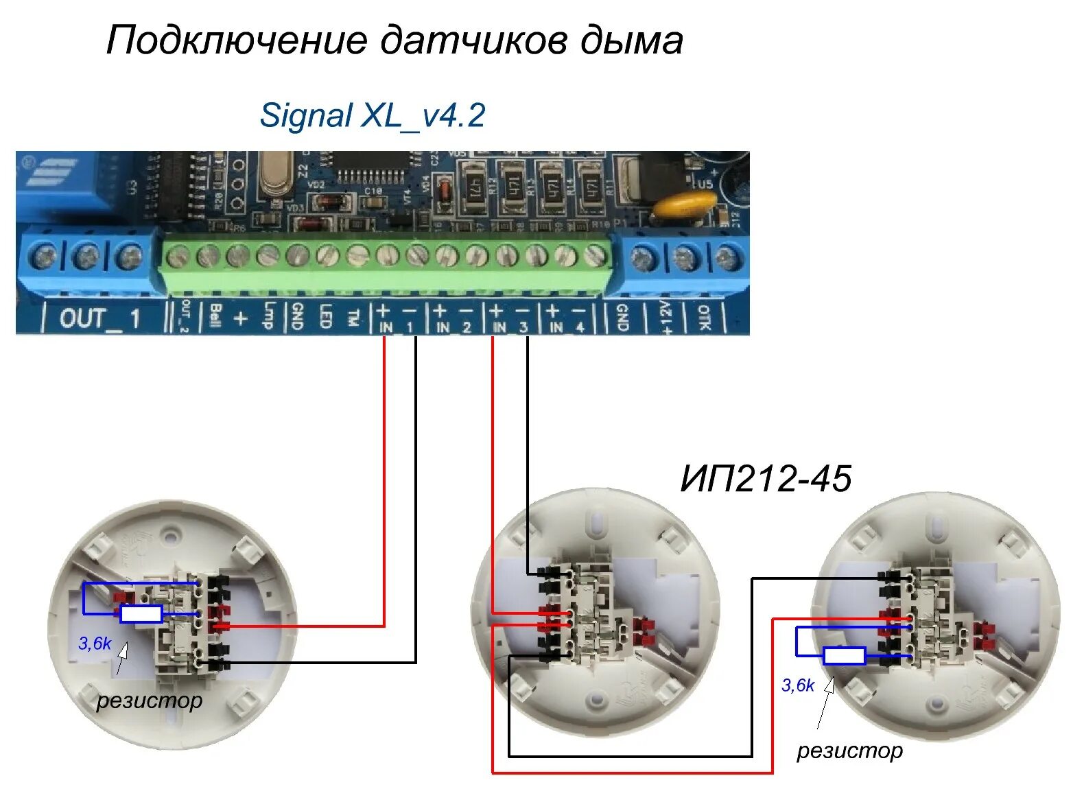 Подключение датчика ип 212 189 Как подключить пожарный извещатель фото - DelaDom.ru