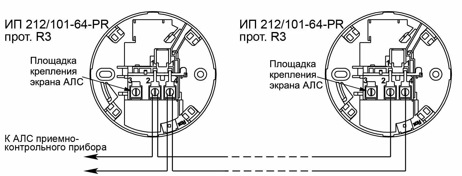 Подключение датчика ип 212 Рубеж: ИП 212/101-64 PR ПРОТ. R3 ИСП.02 ДЛЯ ПП Извещатель пожарный комбинированн