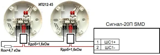 Подключение датчика ип 212 45 Подключение пожарных датчиков фото - DelaDom.ru