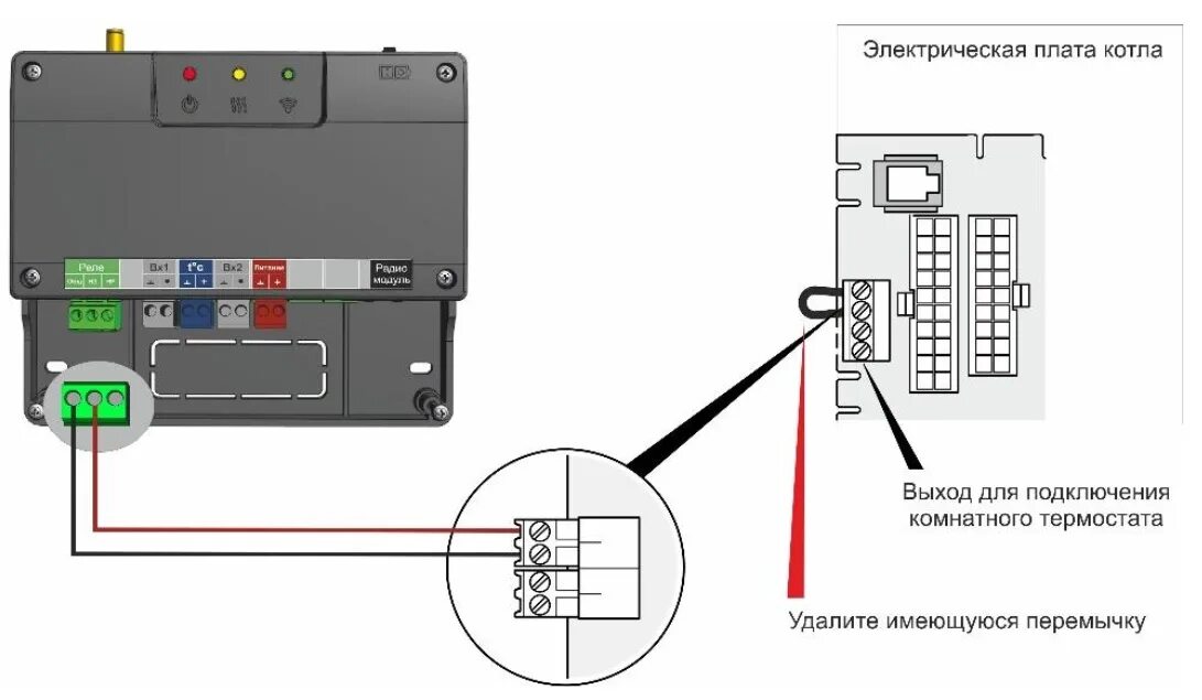 Подключение датчика к котлу вскз Файл:Вариант подключения к котлу с перемычкой на клеммах комнатного термостата S