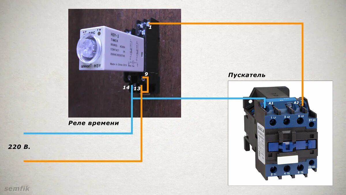 Подключение датчика к пускателю Автоматическое подключение трехфазного двигателя к сети 220 В. semf1k Дзен