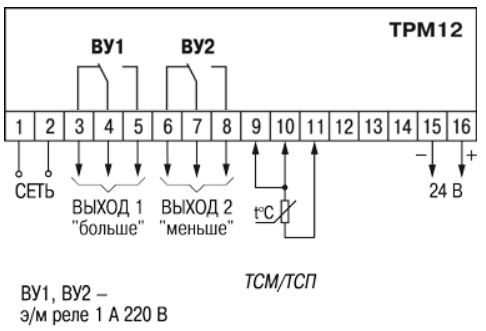 Подключение датчика к трм Трм 10 схема подключения фото