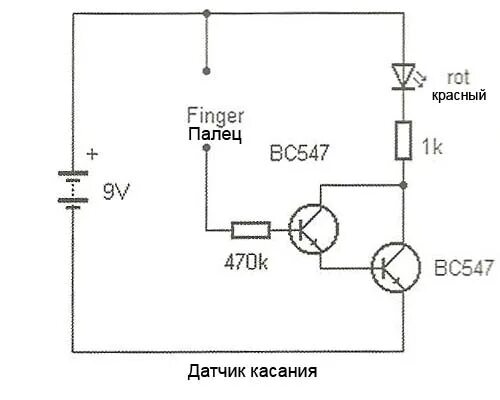 Подключение датчика касания Контент madadm - Форум по радиоэлектронике