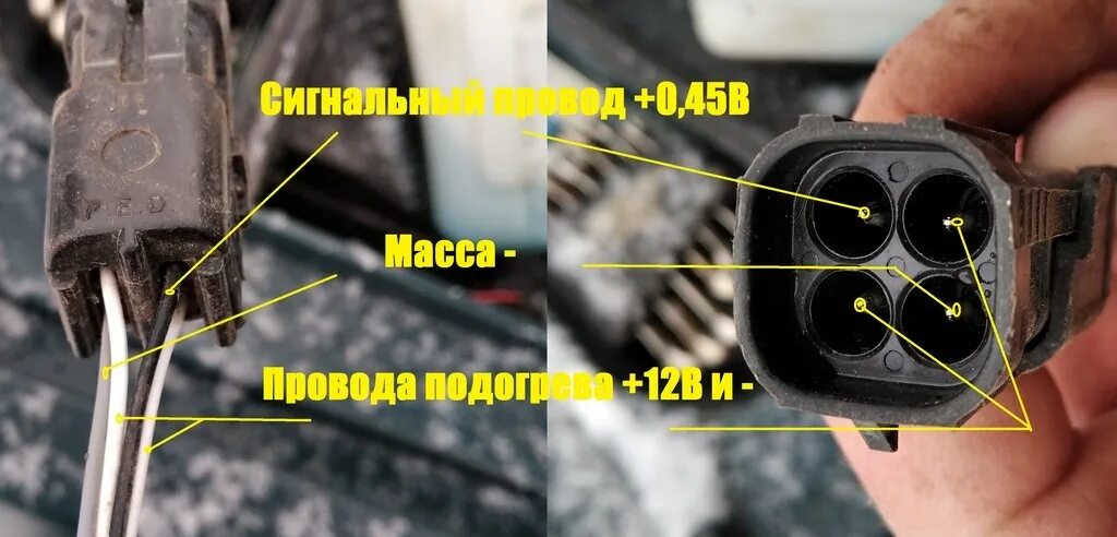 Подключение датчика кислорода ваз Диагностика и замена датчика кислорода на ВАЗ-2107i - Ремонт автомобилей