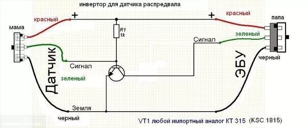 Подключение датчика коленвала 406 Как проверить датчик распредвала ВАЗ-2114 мультиметром: фото