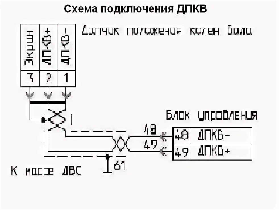 Подключение датчика коленвала двигатель 4216 схема Поиск неисправности двигателя змз 409, 406, 4213, 4216