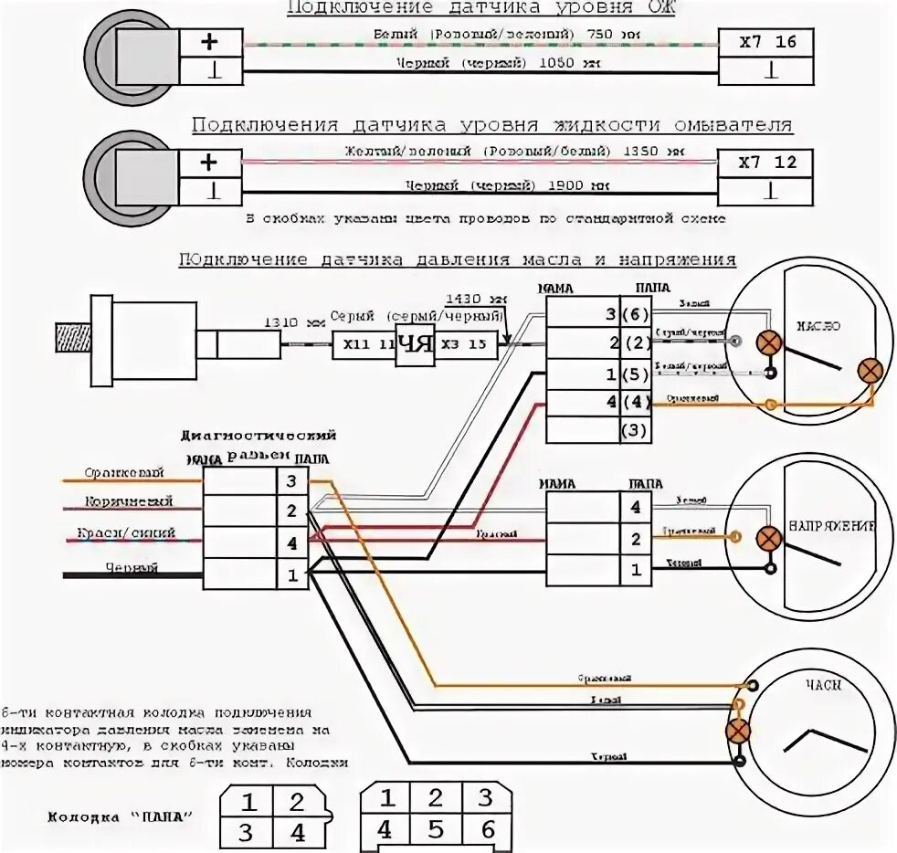 Подключение датчика масла схема - DRIVE2