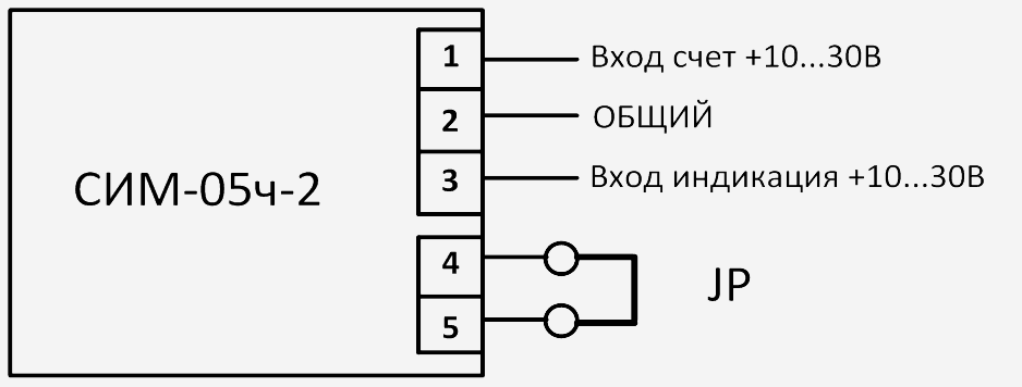 Подключение датчика моточасов Счетчики моточасов СИМ-05ч-2-17 (09) Электротехническая Компания Меандр