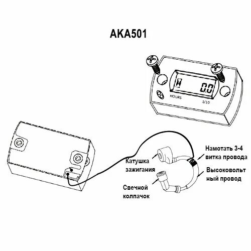 Подключение датчика моточасов Счетчик моточасов AKA501