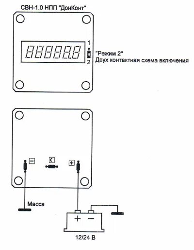 Подключение датчика моточасов СВН : Счетчики времени наработки и числа включений ООО НПП Дон