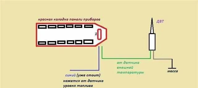 Подключение датчика наружной температуры Установка приборки от Ваз 2114 - ИЖ 2717, 1,7 л, 2003 года своими руками DRIVE2