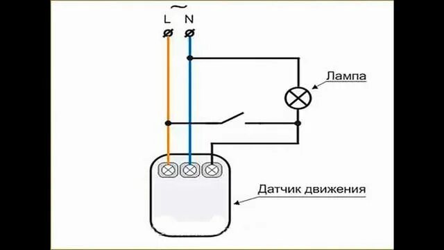 Подключение датчика нейтрали Схема подключения датчика движения - смотреть видео онлайн от "Строительные Пали
