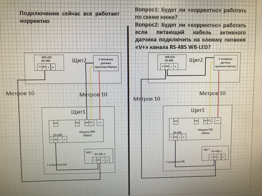 Подключение датчика нк3022 Подключение датчиков протечки через WB-LED - wb-mwac - Wiren Board Support