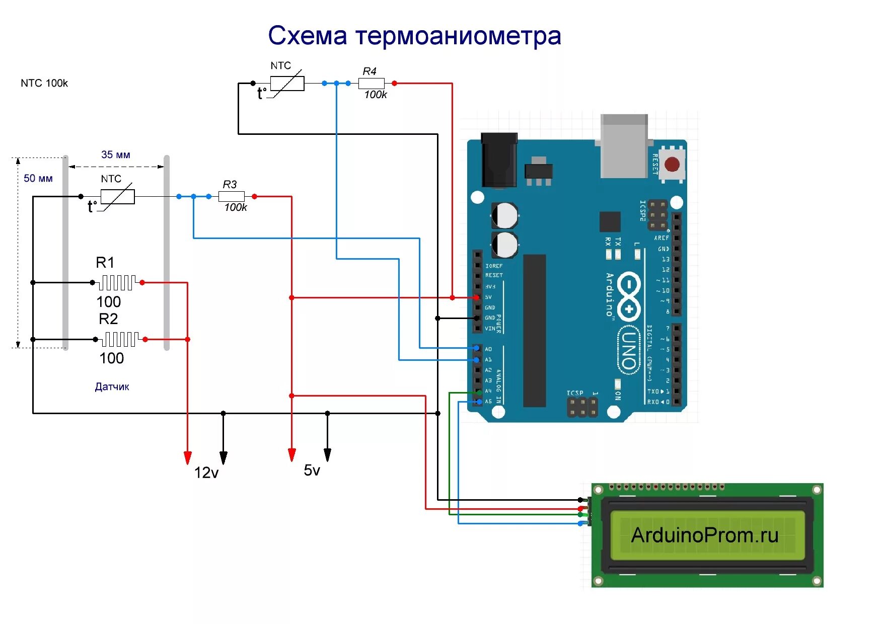 Подключение датчика ntc Принцип работы термоанемометра