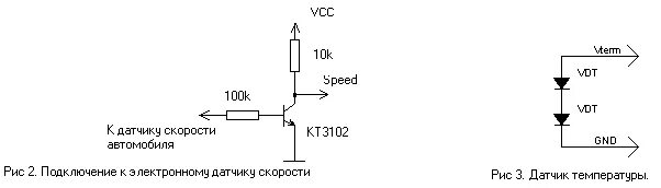 Подключение датчика оборотов Цифровой спидометр, часы и термометр для автомобиля Лучшие радиолюбительские схе
