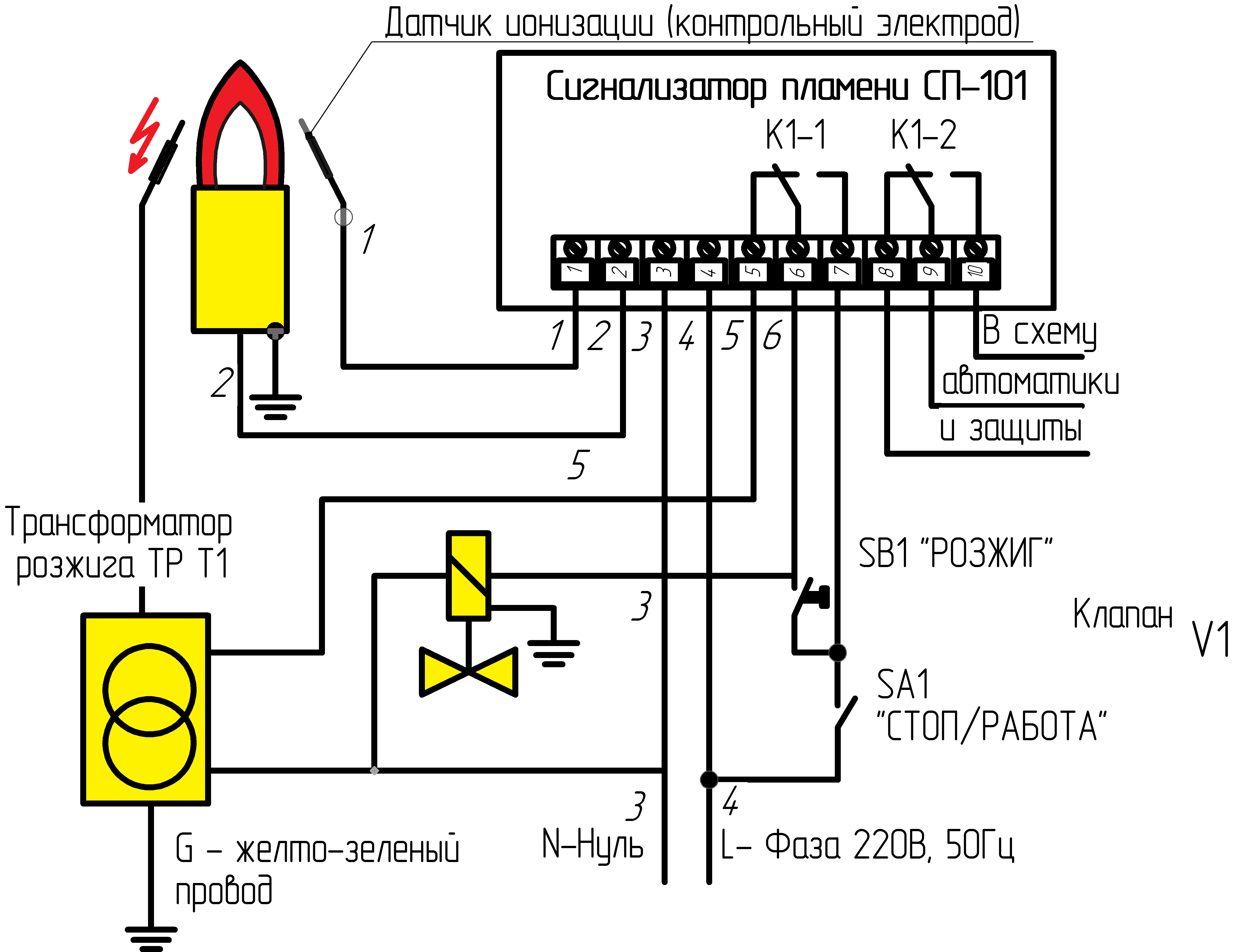 Подключение датчика огня eta , ЗЗУ-3